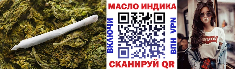 Дистиллят ТГК гашишное масло  Купить  Павловский Посад 